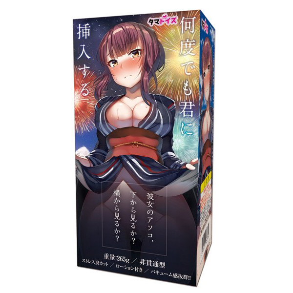 女友的肉穴,從下面看?還是從側面看?