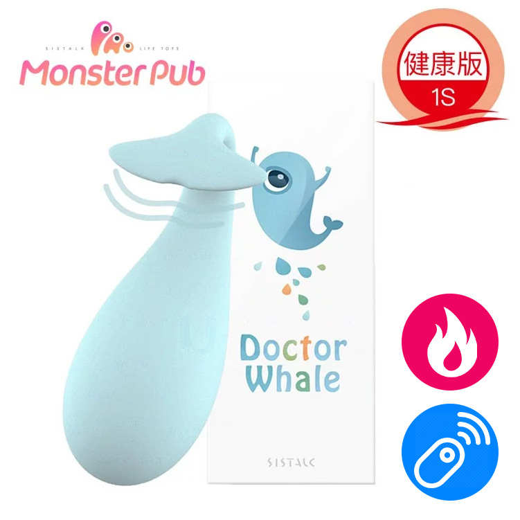 Sistalk|小怪獸 Monster Pub 1S升級版 鯨魚博士 - 健康版