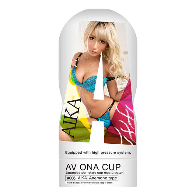 NPG｜AV ONA CUP AIKA 自慰套 - 190g