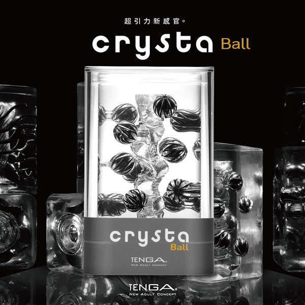 TENGA|Crysta Leaf 自慰套 飛機杯 - 魔球-002