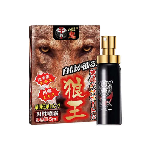 挺鬼|東尼大木代言 男用活力 保養提升噴霧噴劑 - 狼王 5ml