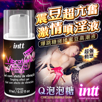 巴西Intt|Vibration Power 跳跳糖感 爆跳式高潮液 17ml (泡泡糖 可口交) 增強版