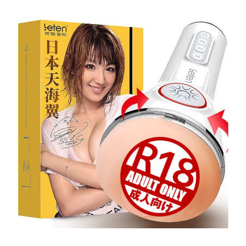 LETEN|優皇の鑒 天海翼 10V Ⅳ 發聲氣囊 電動飛機杯