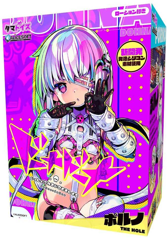 Tamatoys|ALICESOFT THE HOLE 多娜多娜 一起來幹壞事吧 珀兒諾 自慰套 - 190g
