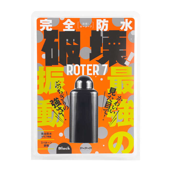 EXE|PxPxP 完全防水 Roter 7 black 最強的震動 跳蛋