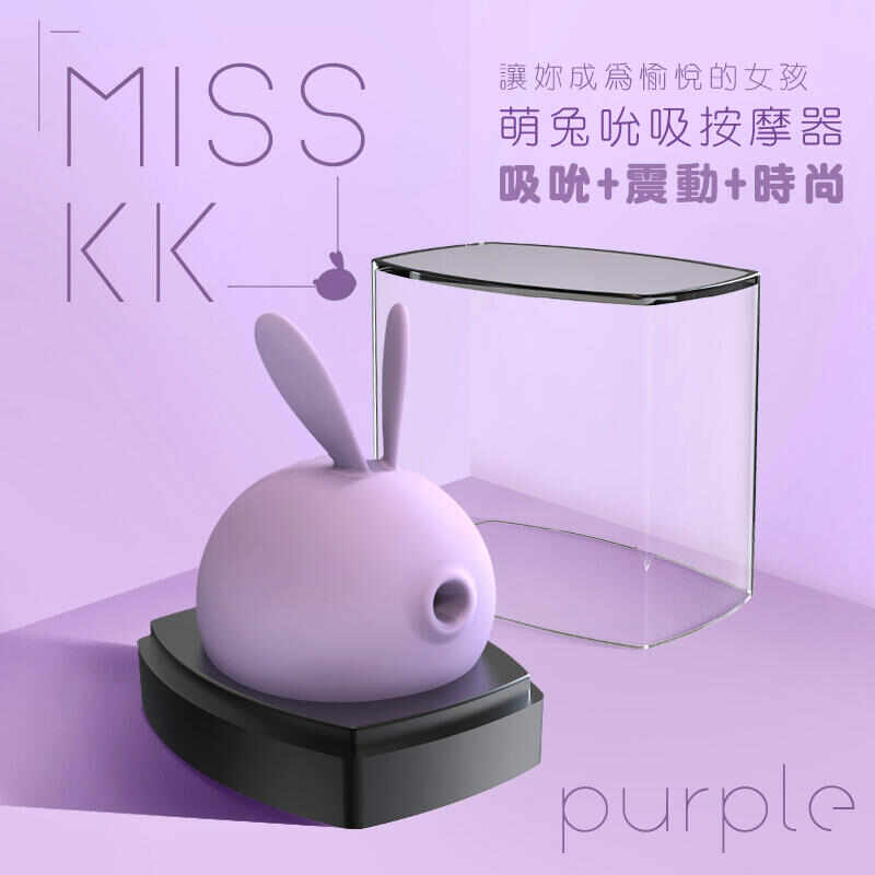 Kiss Toy|Miss KK 萌兔 Rabbit 秒潮 吮吸矽膠震動器 吸吮跳蛋 - 紫