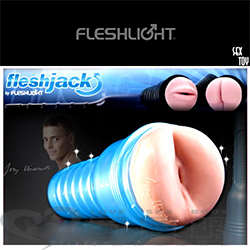 美國Fleshlight男孩緊緻型後庭自慰器