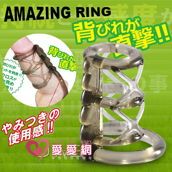 日本AMAZING持久套環-背鰭W叉型