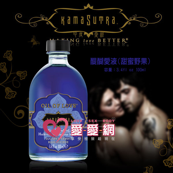 美國醍醐愛液 Sugared Berry(甜蜜野果金方)100ml-可口交