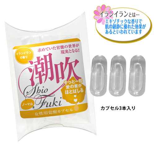 SSI Japan|催情膠囊 覺醒潮吹 依蘭香 Past out