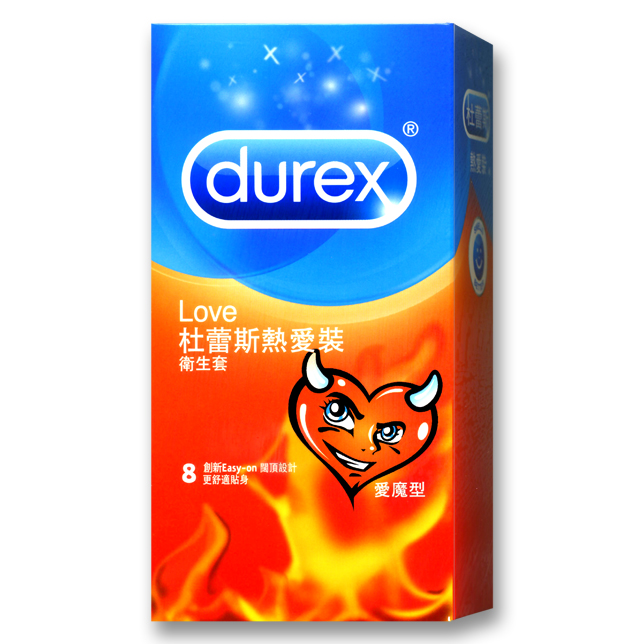 杜雷斯Durex保險套 創新闊頂易戴設計-熱愛裝愛魔型-8入