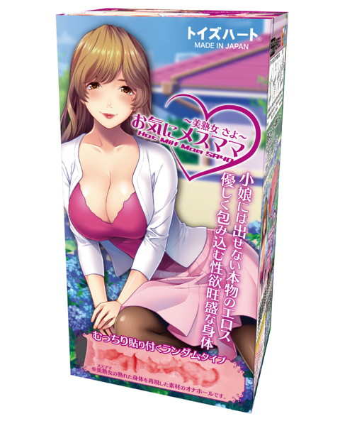 お気にメスママ ~ 美熟女 沙耶 ~