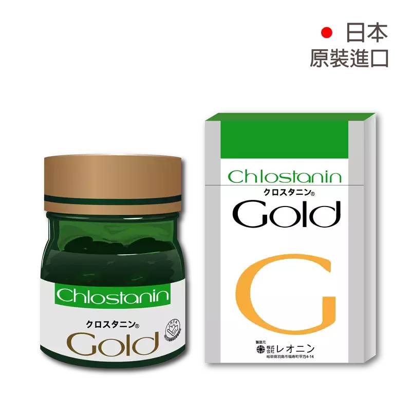 日本Chlostanin 新金克勞使他寧 Gold 高含量綠藻多醣體!「提升保護力!」日本原裝進口 -300粒裝
