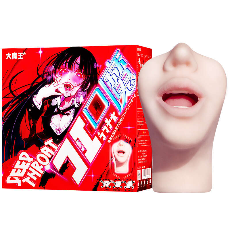 大魔王名器 狂口之淵 蜿蜒式深喉 絕讚震動口交自慰套 飛機杯