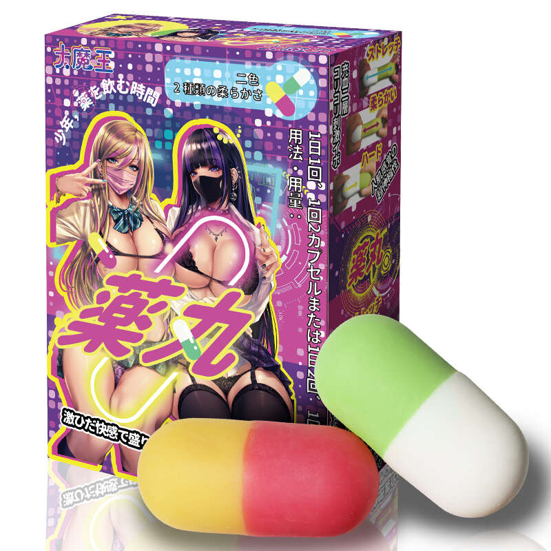 大魔王名器 兼職JK 呷K騷年家 發情藥丸 軟硬通吃貫通式自慰套 飛機杯