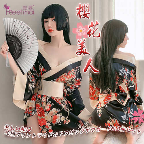 情趣和服!日系印花寬袖口大蝴蝶結腰封三件組