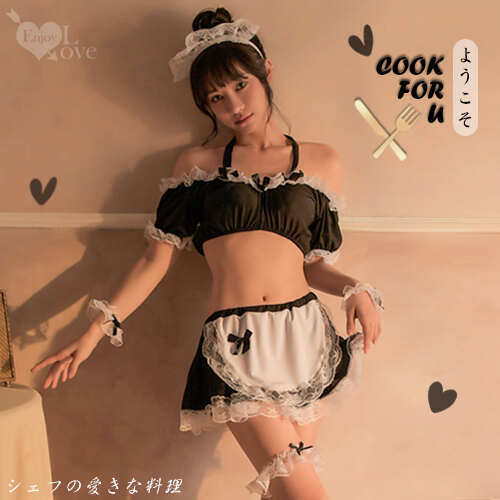 《 Enjoy Love 》女僕角色扮演服!綁脖香肩泡泡袖雙層蕾絲圍裙分體六件式套裝