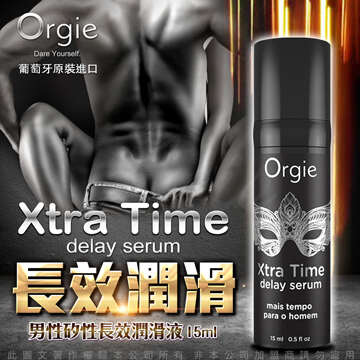 Orgie|葡萄牙原裝 Xtra Time 矽靈長效潤滑液 - 15ml