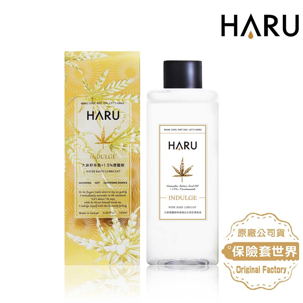 HARU INDULGE大.麻.煙醯安熱感煥白水溶性潤滑液