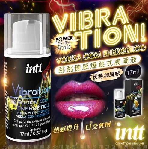 巴西Intt｜Vibration Power 跳跳糖感 爆跳式高潮液 17ml (伏特加 可口交) 增強版