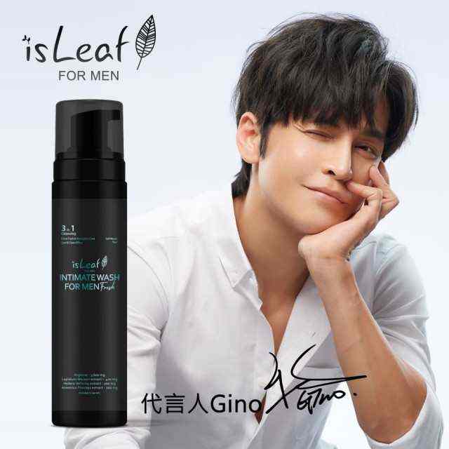 韓國isLeaf男性私密激淨慕絲(湛藍海洋)- 200ml