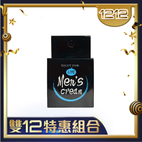 【雙12限定價】NIGHTLIFE FOR MEN'S CREAM夜生活 男用活力乳霜 - 120ml