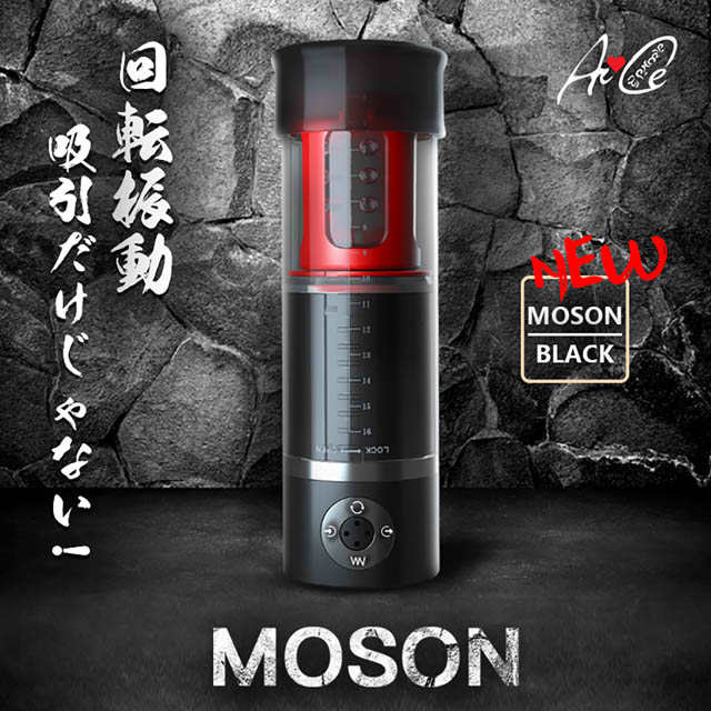【MOSON魔森】迴轉震動杯 5段旋轉 10頻震動 自由伸縮
