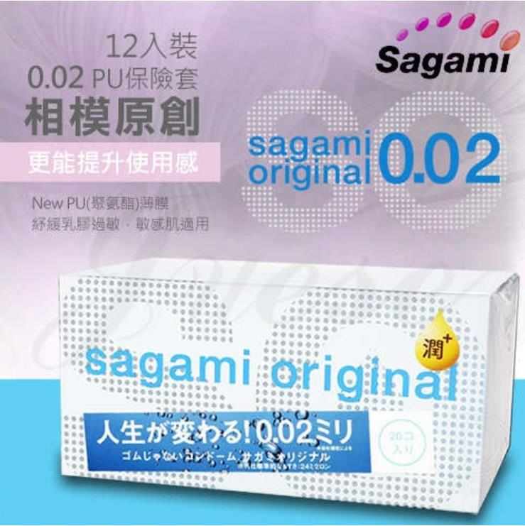 相模Sagami - 元祖002極潤保險套（12入）