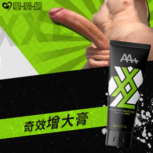 CHISA|琦莎 AA 男士護理膏
