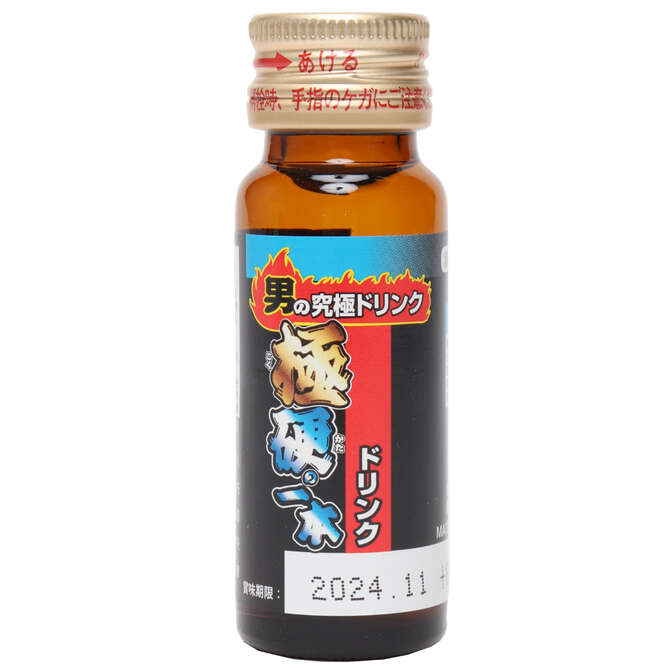 グリコケミカル|極 硬的一瓶 健康補給品