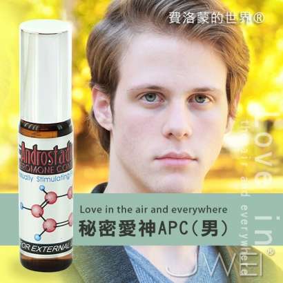 【費洛蒙的世界】 ® 信息素  秘密愛神APC - 男用 費洛蒙香水