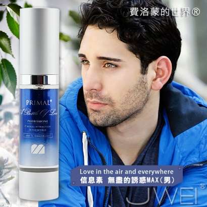 美國引進 費洛蒙的世界®-信息素 無盡的誘惑MAX(男用)