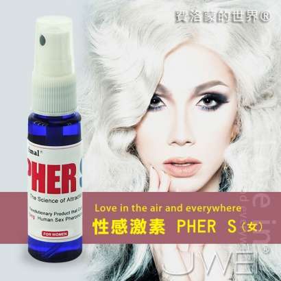 美國引進 費洛蒙的世界® 信息素 性感激素PS 女用 費洛蒙香水