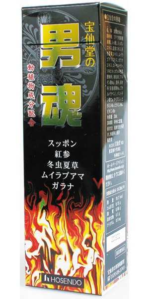 12月新品!男魂 だんこん 男用持久液 - 30ml