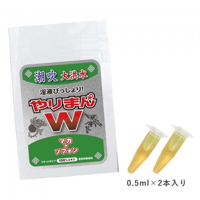 絕對高潮媚液 W雙重奏 潮吹大洪水 女性用 潮吹類型 高潮液 - 瑪卡 紅葛根