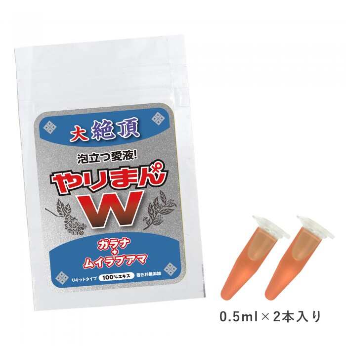 【停產】絕對高潮媚液 W雙重奏 大絶頂 女性用 潮吹類型 高潮液 - 瓜拿納 巴西榥榥木