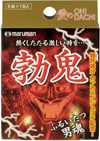 8月新品！日本進口 勃鬼 ぼつおに 助勃膠囊 - 5粒