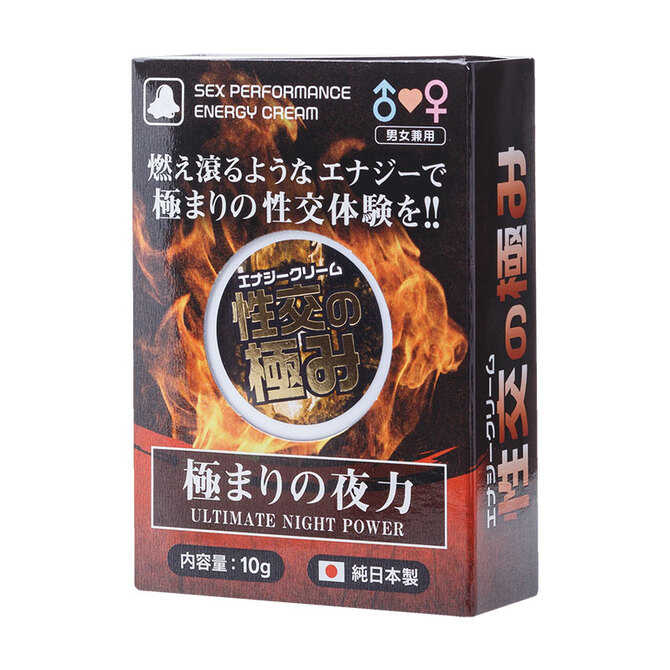 能量乳霜 性交至極 女用快感增強 調情潤滑乳霜