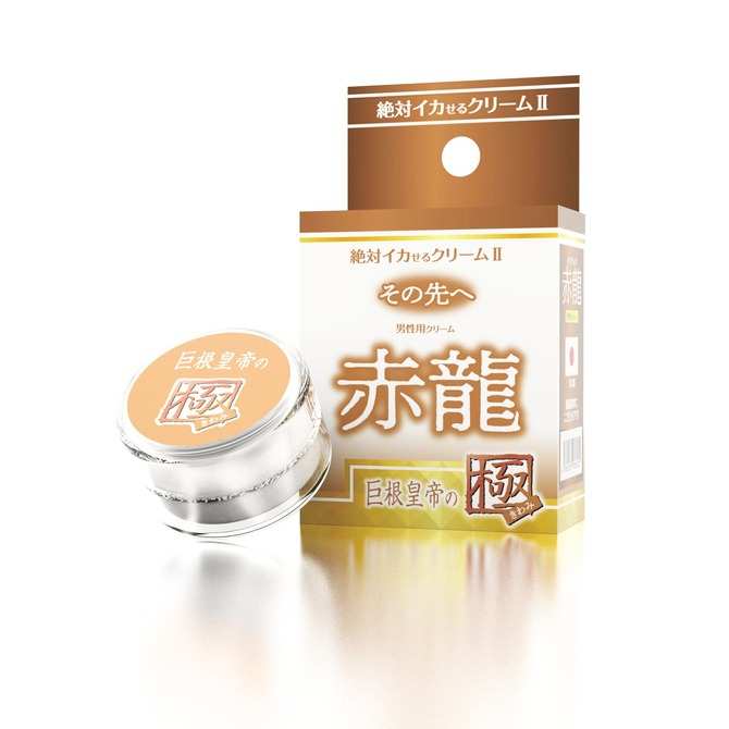絕對高潮乳霜 2 赤龍 巨根皇帝之極 50倍乳霜