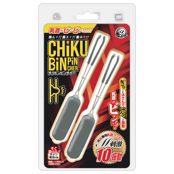 Chikubin Pincher 震動乳頭夾