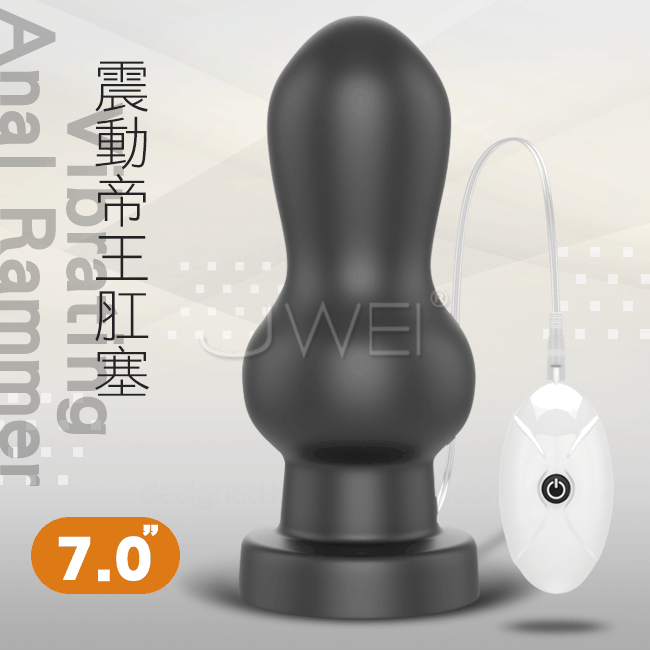 Lovetoy.Anal Rammer 3速7頻震動帝王肛塞-7吋
