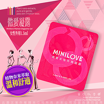 MINILOVE 女用高潮助情液 女性情趣提升凝露 女用快感提升液 1.5ml x10包