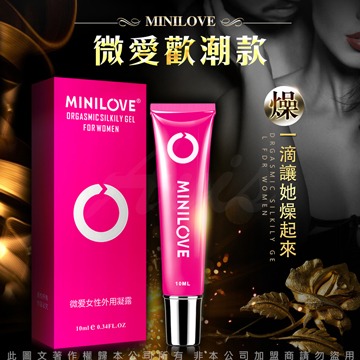 MINI LOVE-歡潮款 女性外用凝露 10ml