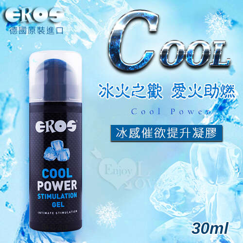 德國Eros ‧ Cool Power 冰火之歡 愛火助燃 冰感催欲提升凝膠 30ml