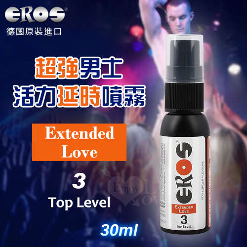 德國Eros ‧ Extended Love 3 超強男士活力延時噴霧 30ml